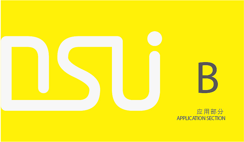 教育企业VIS（图ZMjQxNTkwNjg4） - 品牌 - 站酷设计师刘悦1208原创素材 - 站酷ZCOOL