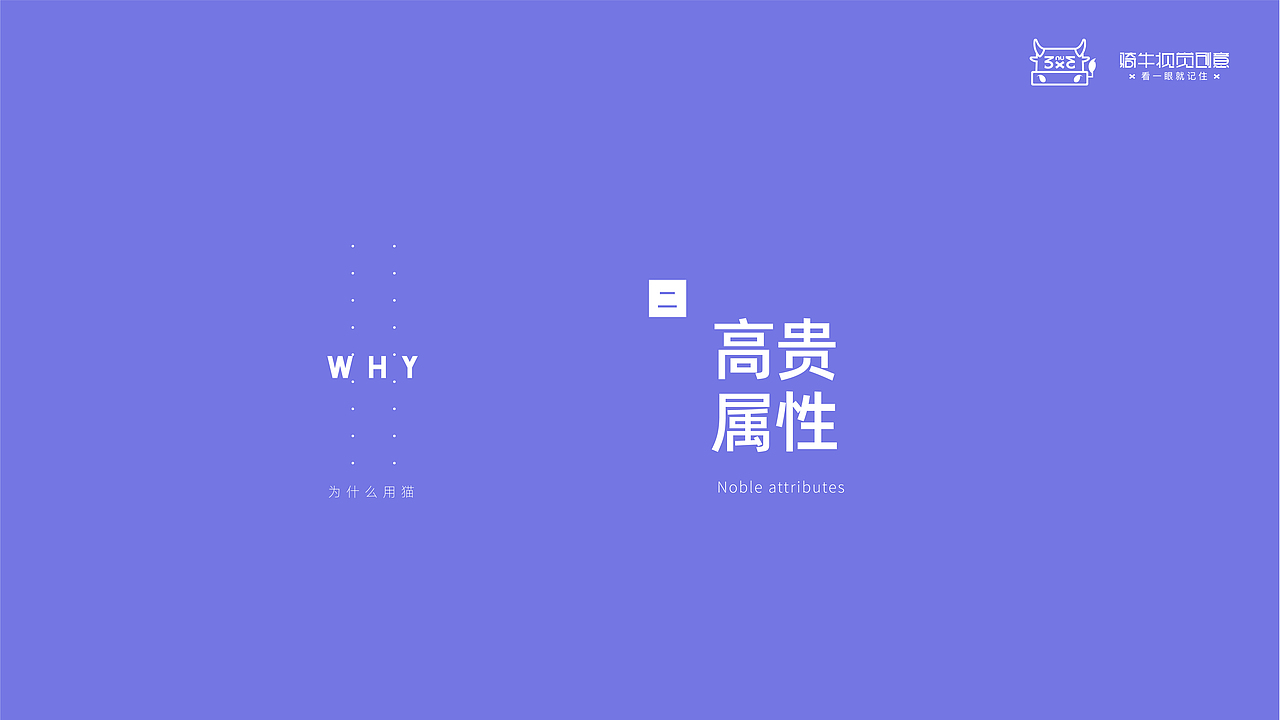 美的冰箱吉祥物飞机稿