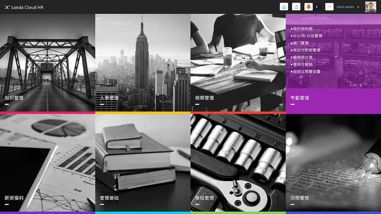 数据化app（图ZNDE3MDM2NjA=） - APP界面 - 站酷设计师JW59原创素材 - 站酷ZCOOL