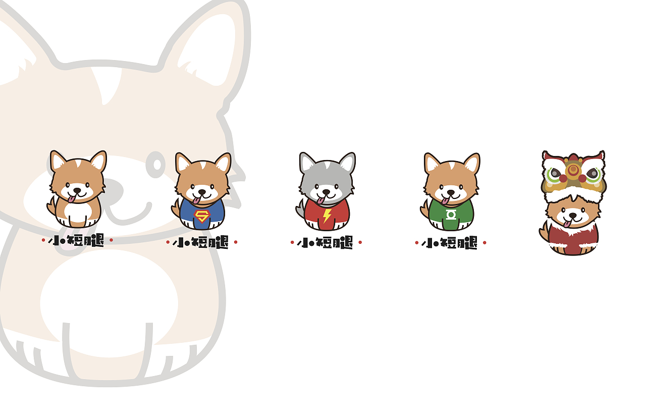 柯基基基基（圖ZOTc2OTg1MjA=） - IP形象 - 站酷設(shè)計(jì)師hyhaha原創(chuàng)素材 - 站酷ZCOOL