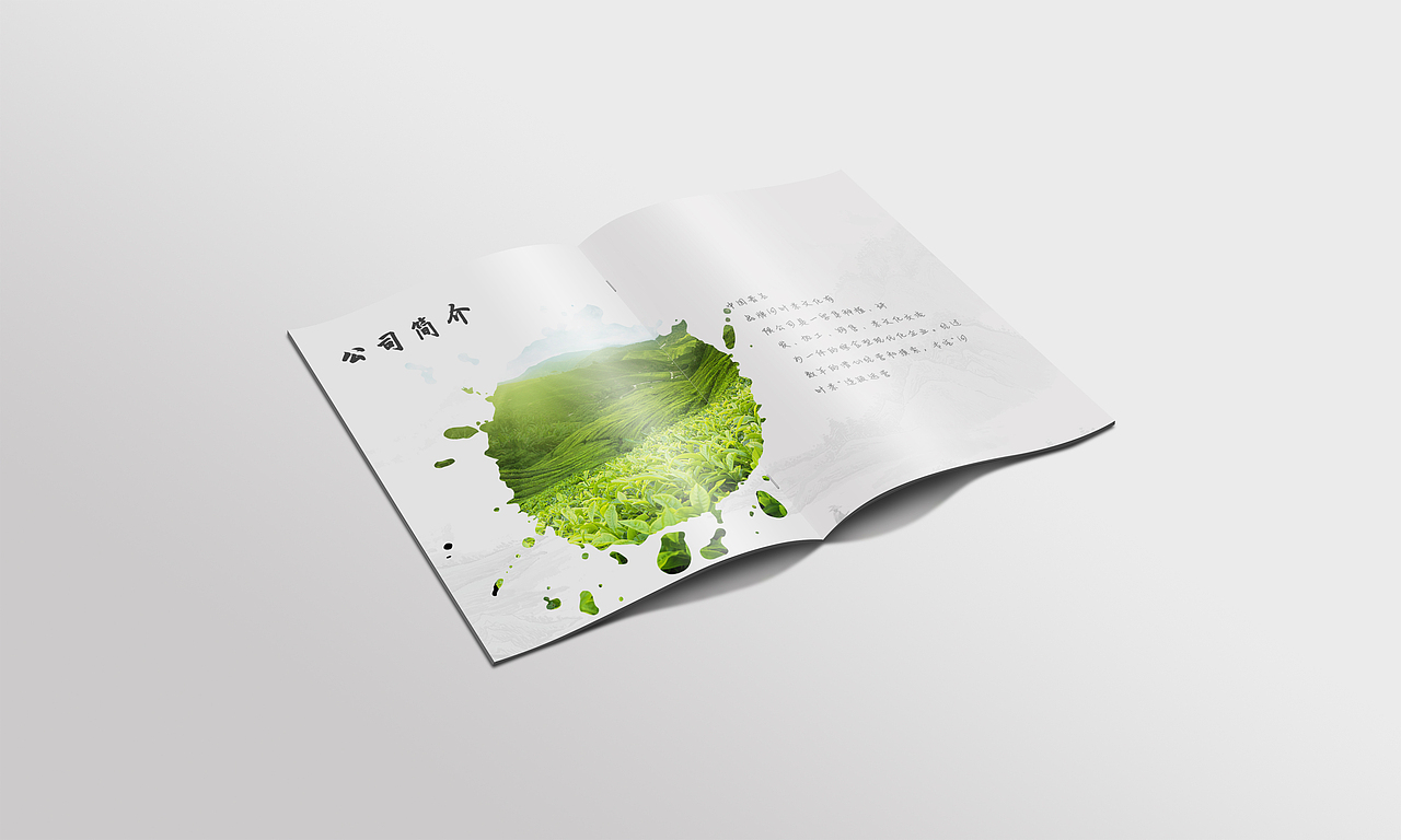 问叶茶文化企业宣传画册·（图ZMTM5Mjk3Njky） - 书籍/画册 - 站酷设计师辞南原创素材 - 站酷ZCOOL