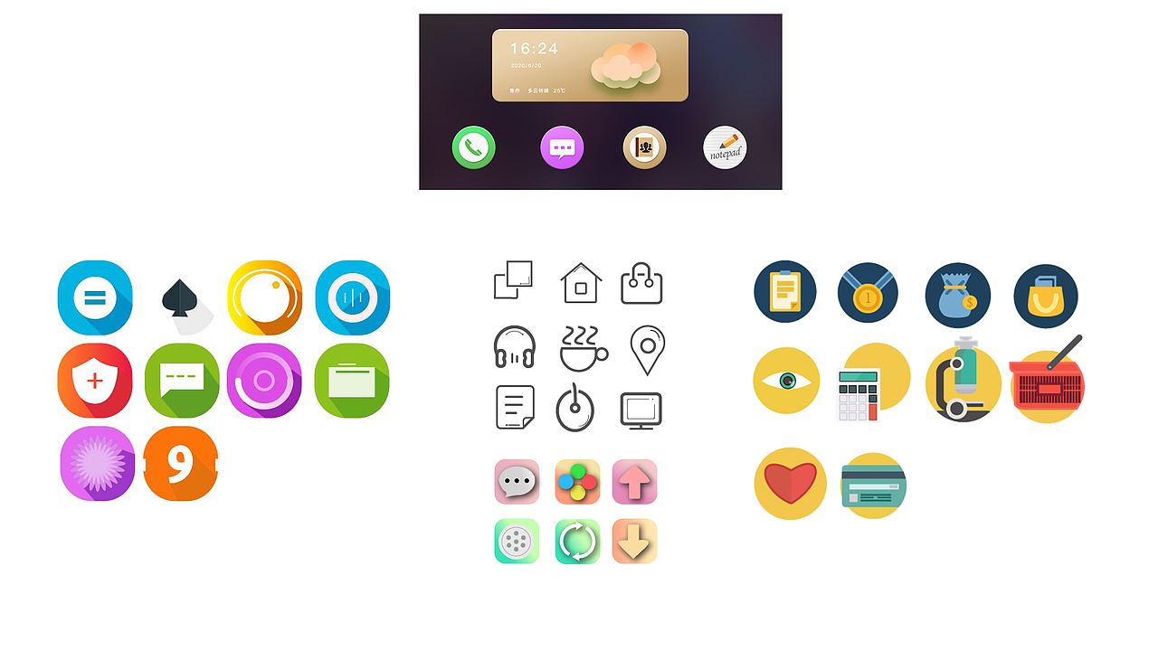 作品集（图ZMjE0MzUwNTE2） - 文案/策划 - 站酷设计师Y1cHen原创素材 - 站酷ZCOOL