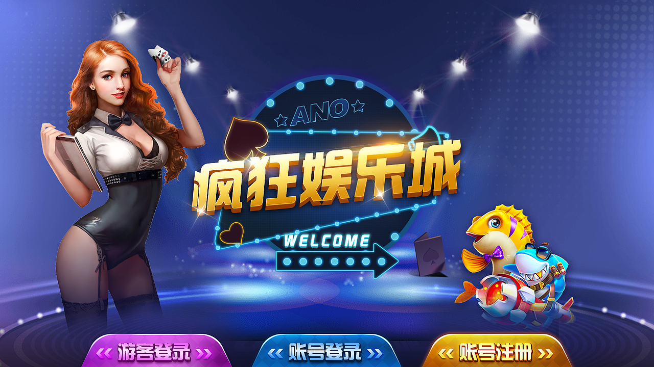 最近花一些时间做了游戏APP，记录成长（图ZMjIyNjMxNzA4） - APP界面 - 站酷设计师yigepanpanya原创素材 - 站酷ZCOOL