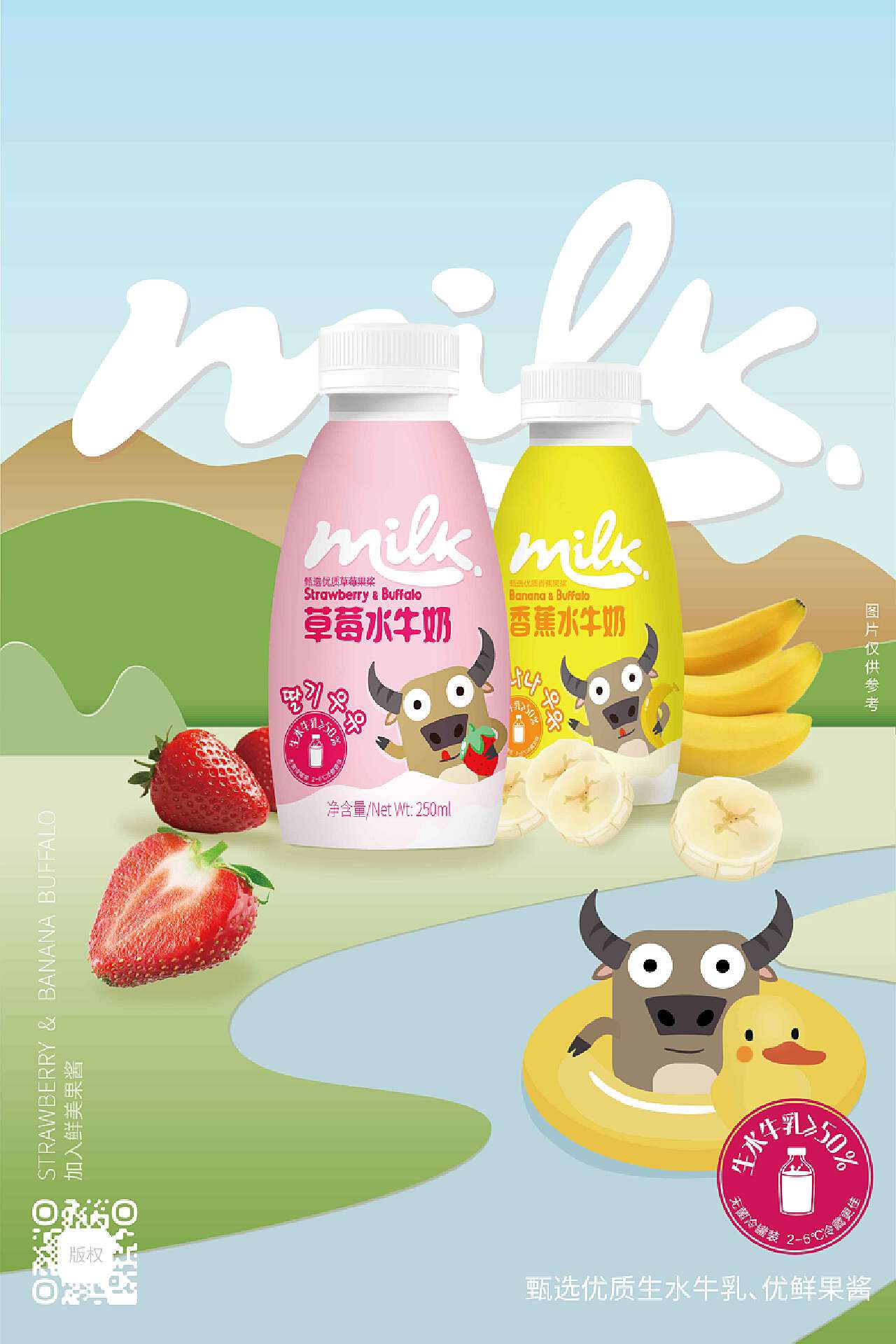 牛奶|摄影|产品|文莱j - 原创作品 - 站酷 (ZCOOL)
