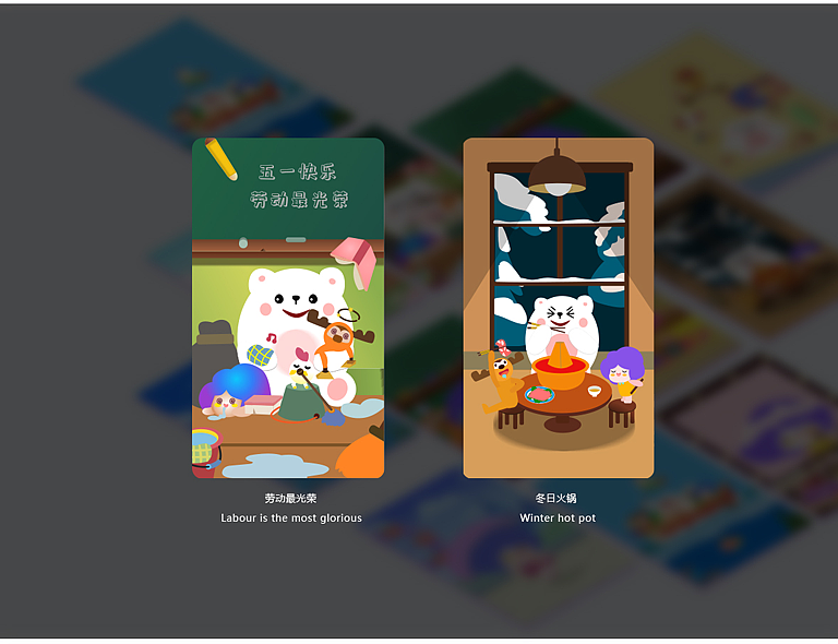 插画（图ZMjYzODIxMjAw） - 商业插画 - 站酷设计师Danny009原创素材 - 站酷ZCOOL