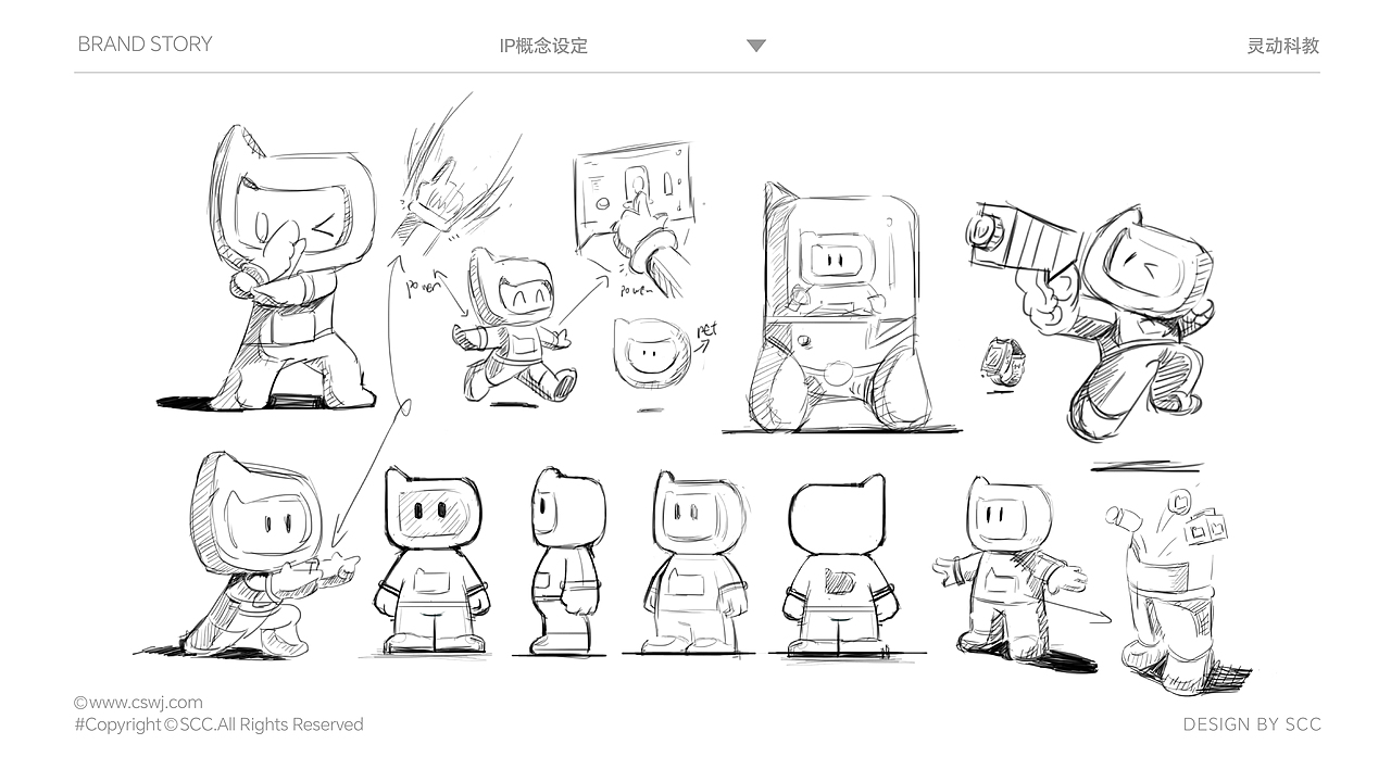 灵动科教AI教育_品牌形象升级