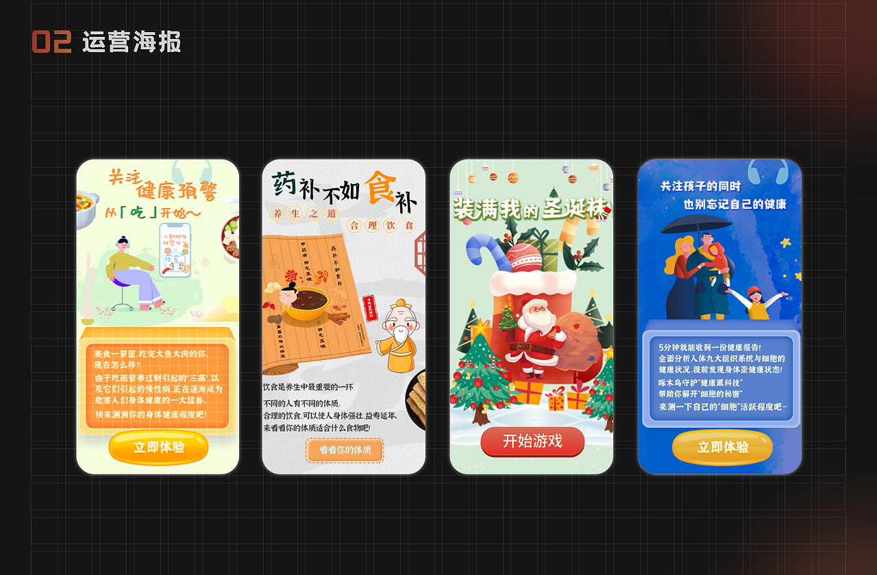 2022年作品集（图ZMzAwMzE5NjI4） - 交互/UE - 站酷设计师Z30592319原创素材 - 站酷ZCOOL