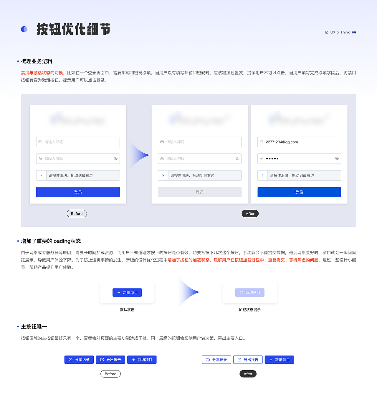 2023 UI作品集（图ZMzYwNTkwMTgw） - 软件界面 - 站酷设计师黄桃黄原创素材 - 站酷ZCOOL