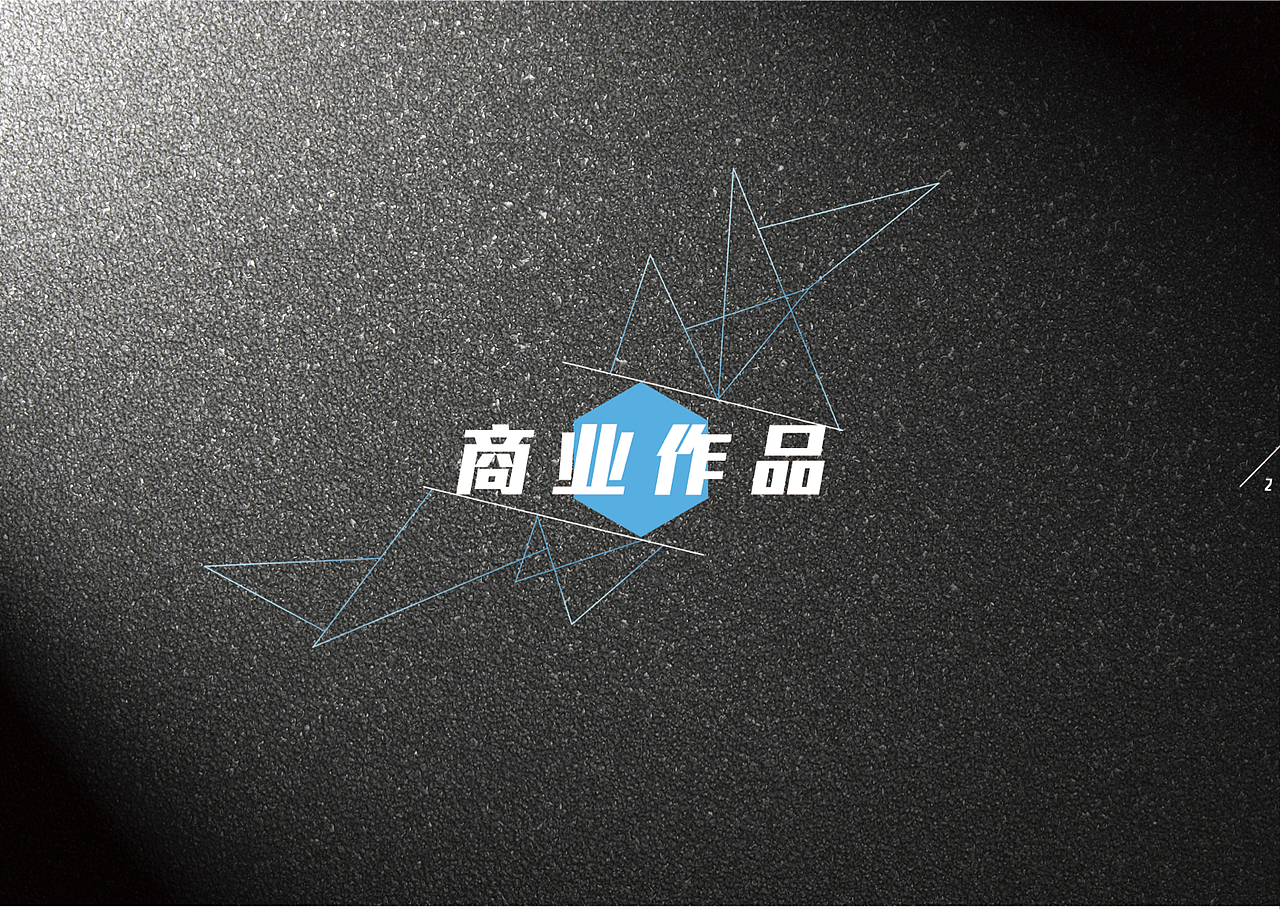 个人简历PPT排版分享（图ZMTAyMzMxNDA=） - PPT/Keynote - 站酷设计师FCCK原创素材 - 站酷ZCOOL