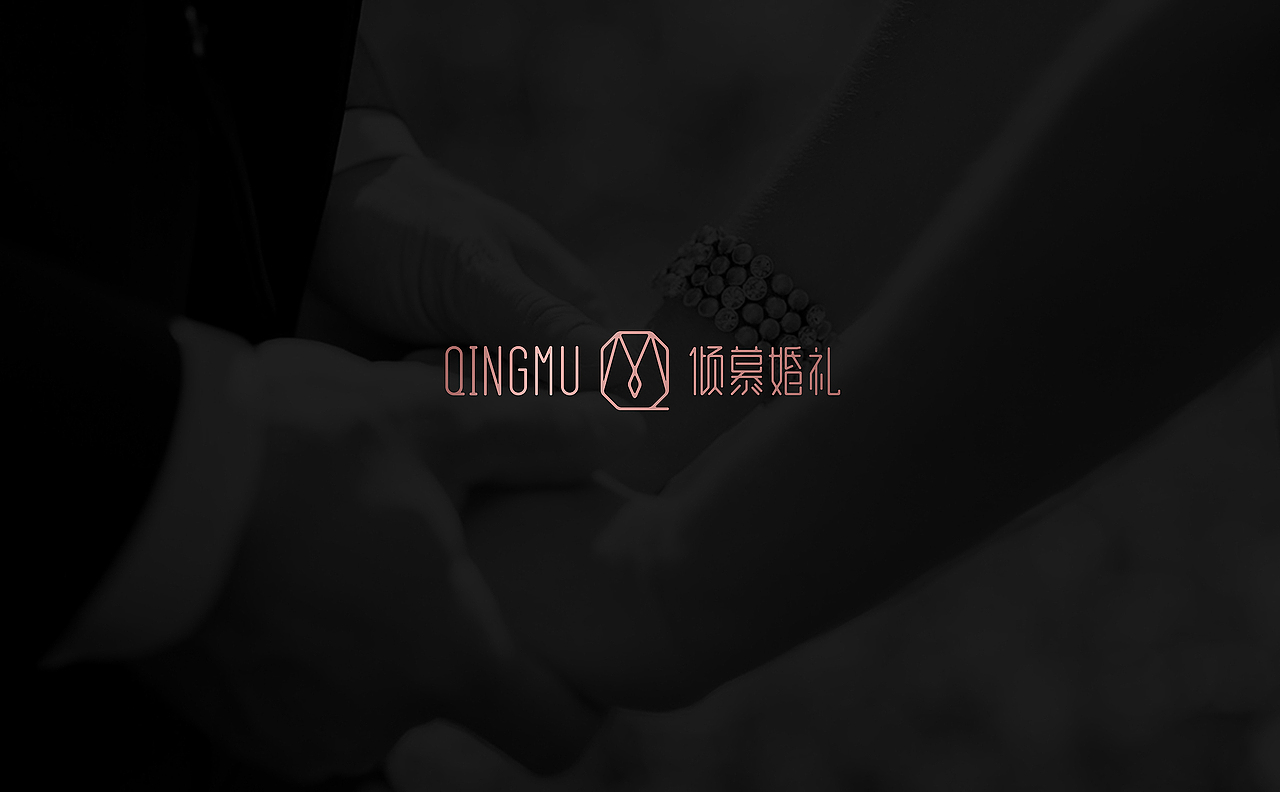|QINGMU·倾慕婚礼 品牌视觉形象设计|（图ZNTk3MTUwMTY=） - 品牌 - 站酷设计师霍超锋原创素材 - 站酷ZCOOL