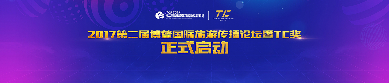 啟動(dòng)儀式（圖ZOTc4NDY3NTY=） - 其他平面 - 站酷設(shè)計(jì)師越王嬌郎小字書(shū)原創(chuàng)素材 - 站酷ZCOOL