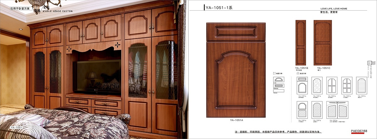 模压衣柜图册彩页制作 定制吸塑家具橱柜图册设计印刷（图ZMTY5NjMxMTcy） - 书籍/画册 - 站酷设计师TEL_15237711132原创素材 - 站酷ZCOOL