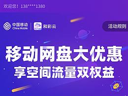 运营、广告