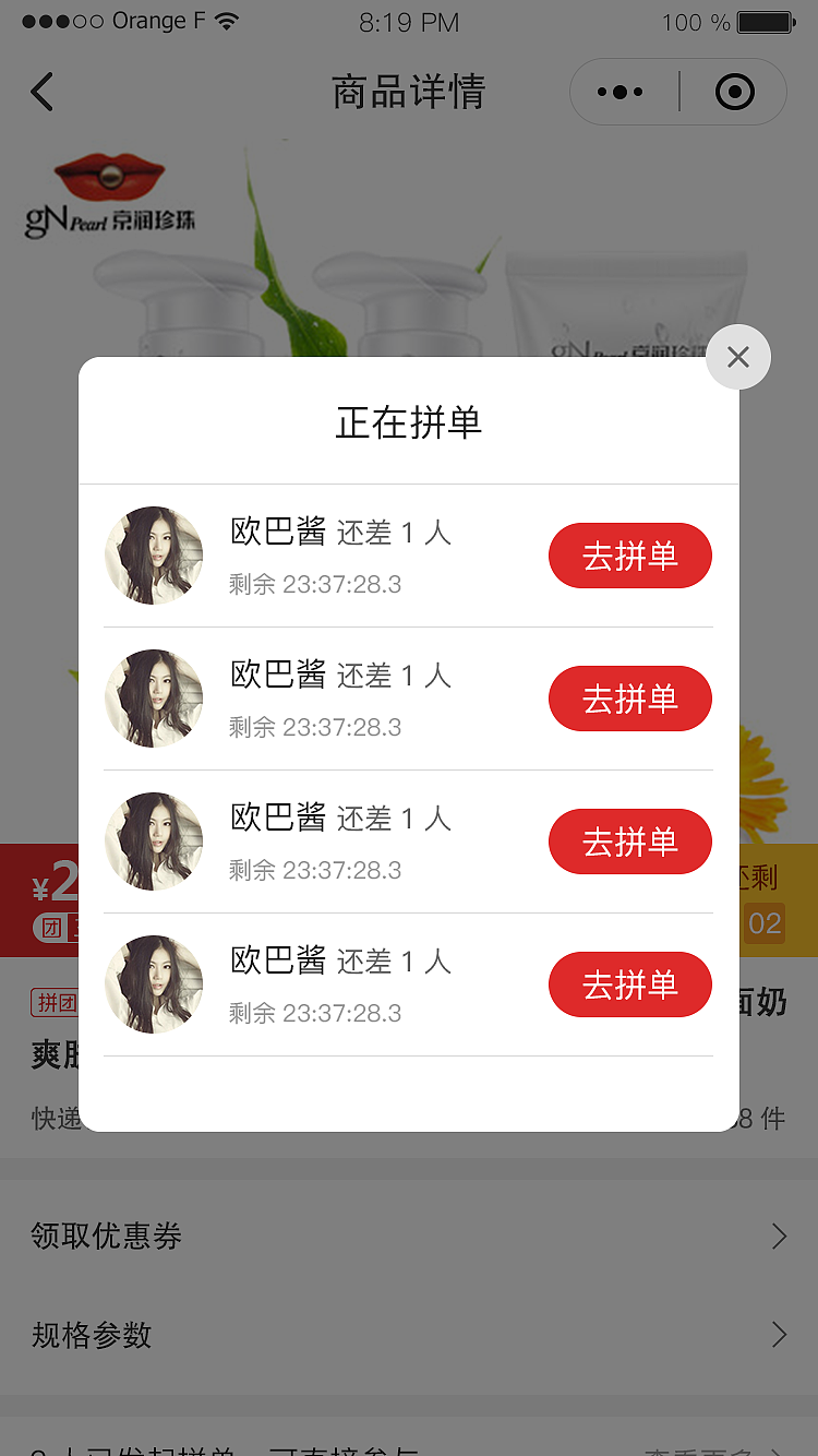 懒妈妈（图ZMjMwMDkyMDYw） - APP界面 - 站酷设计师宋小懒猪原创素材 - 站酷ZCOOL