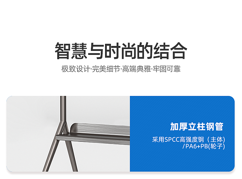 会议机支架详情-YU款