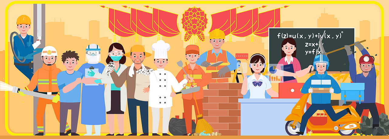 向所有坚守岗位的各行各业劳动者致敬!,劳动节快乐