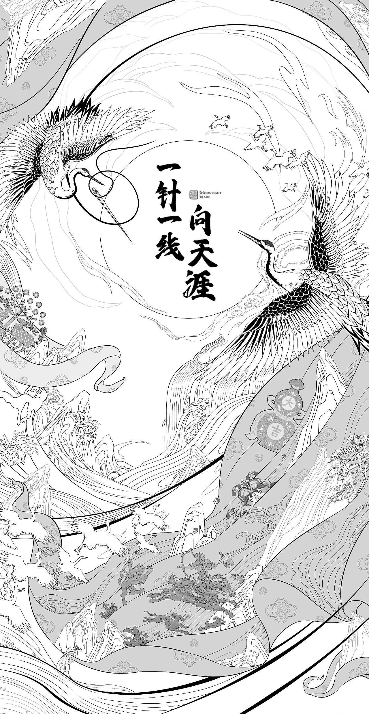 《衣尚中国》图纹之美(图ZMjY1NjAwODIw) - 商业插画 - 站酷设计师BanBan半半原创素材 - 站酷ZCOOL