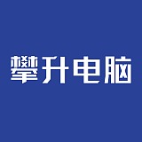 攀升电脑视觉设计的头像