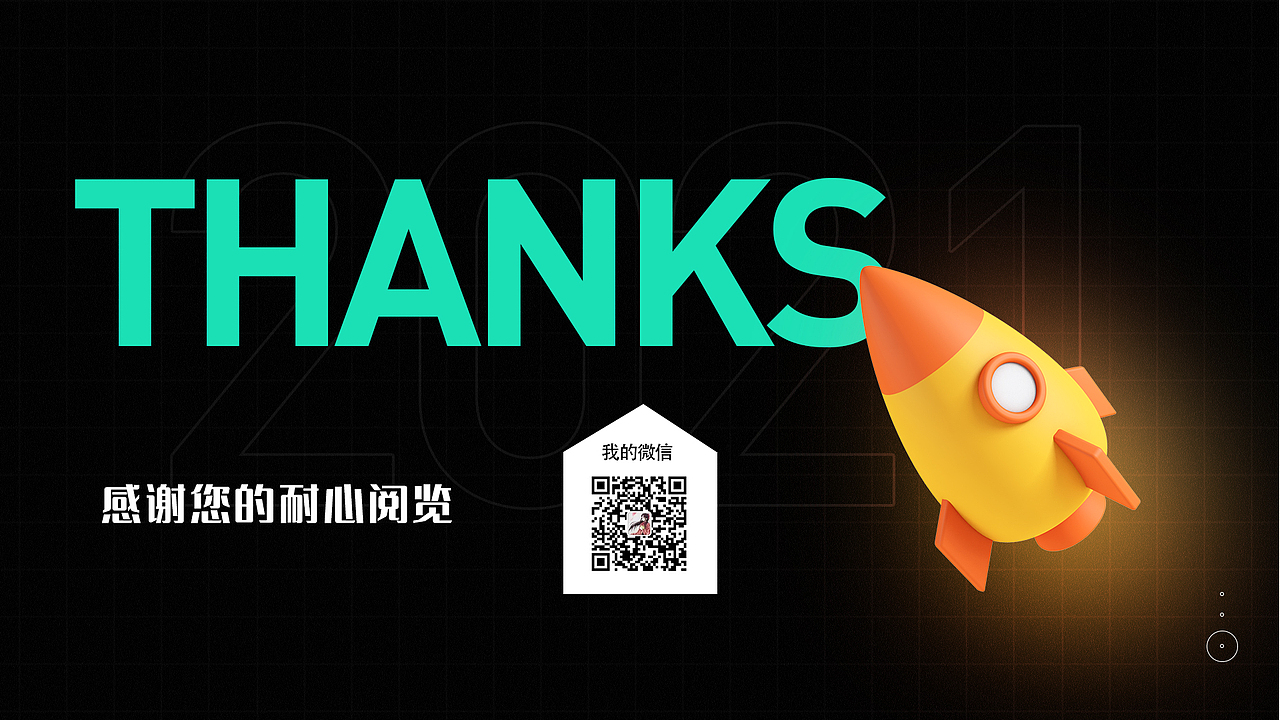2021作品集（图ZMjc1NDU1MzYw） - APP界面 - 站酷设计师清风半夜鸣蝉X原创素材 - 站酷ZCOOL