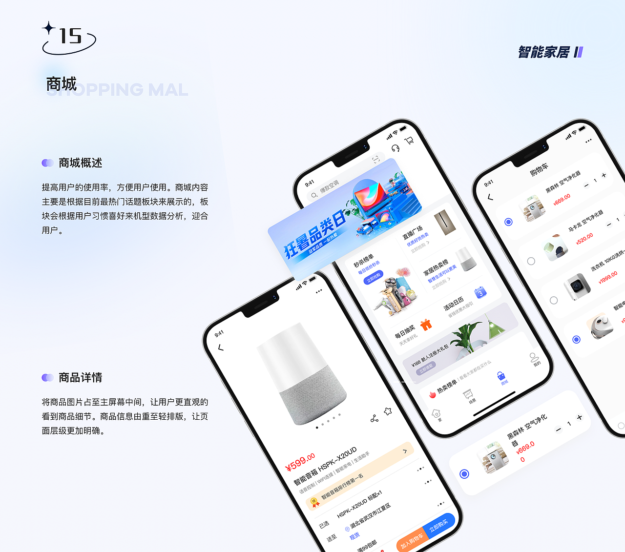 2021作品集（图ZMjc1Njc1NzMy） - APP界面 - 站酷设计师llljuneya原创素材 - 站酷ZCOOL