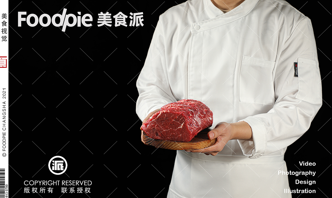 金丝牛肉饼，能爆汁才好吃。 饼万兴✖ Foodpie（图ZMjg3MDQ0MzM2） - 美食摄影 - 站酷设计师美食派Foodpie原创素材 - 站酷ZCOOL
