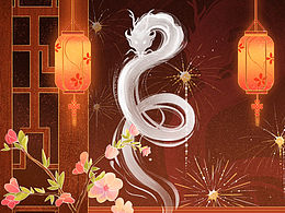 元宵節(jié)快樂