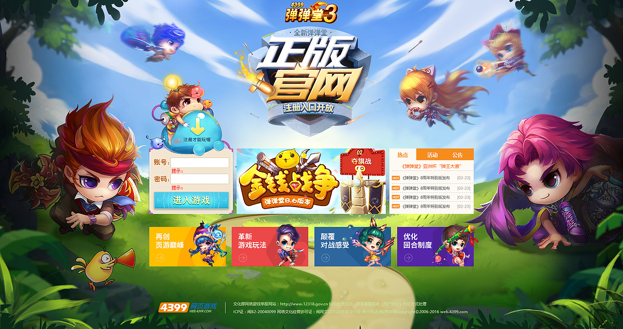 2017年第一季度作品精选