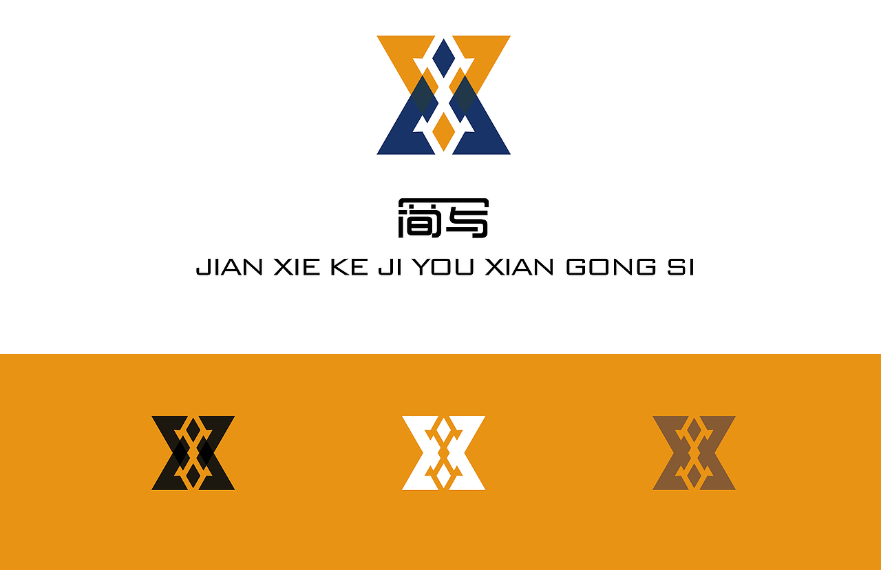 简写草案（图ZMTAxODE5MTEy） - Logo - 站酷设计师罐儿糖原创素材 - 站酷ZCOOL