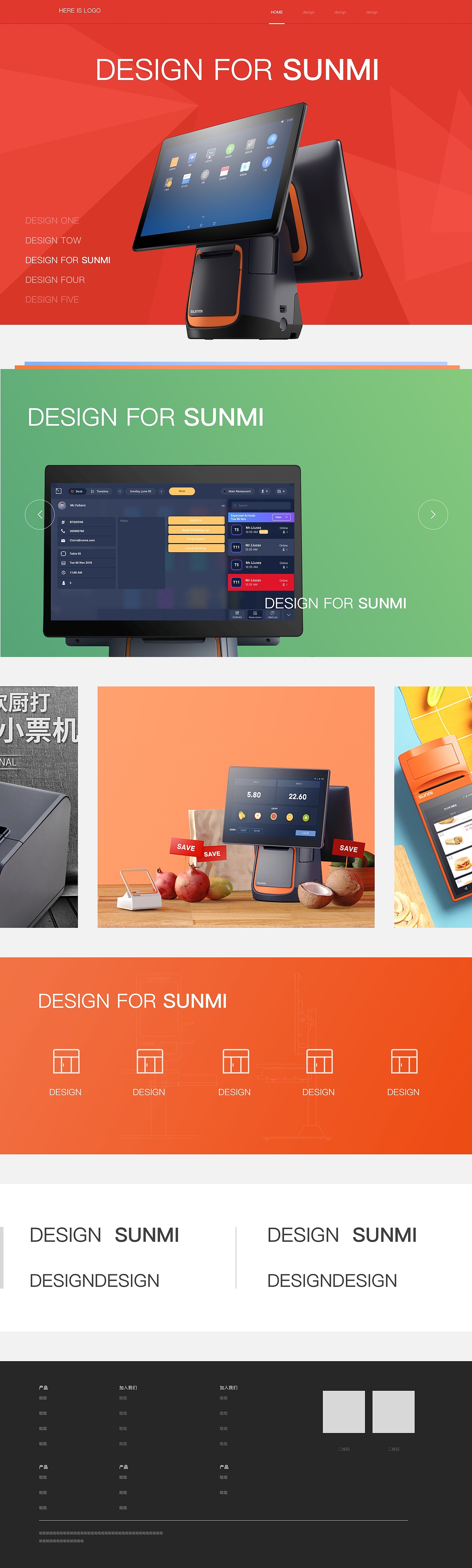 商米网页（图ZMTUwMTA1NDM2） - 电商 - 站酷设计师丝瓜Hoo原创素材 - 站酷ZCOOL