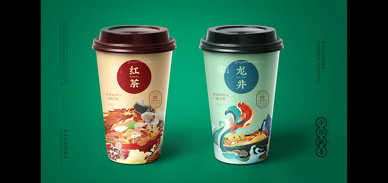 餐饮设计 砂锅煲 砂锅菜 国潮风设计（图ZMjMyNzA0NzA4） - 品牌 - 站酷设计师青岛良策品牌设计原创素材 - 站酷ZCOOL