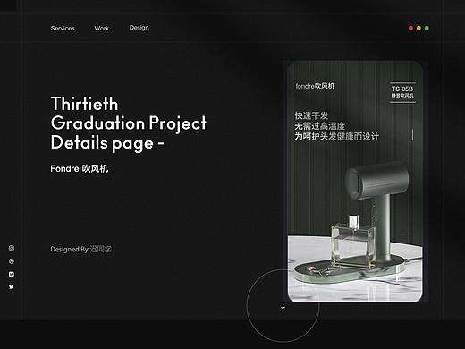 詳情頁走一波（個人主頁-ZNTM1MDgxMTY=） - 電商 - 站酷設(shè)計師遲同學(xué)1原創(chuàng)素材 - 站酷ZCOOL