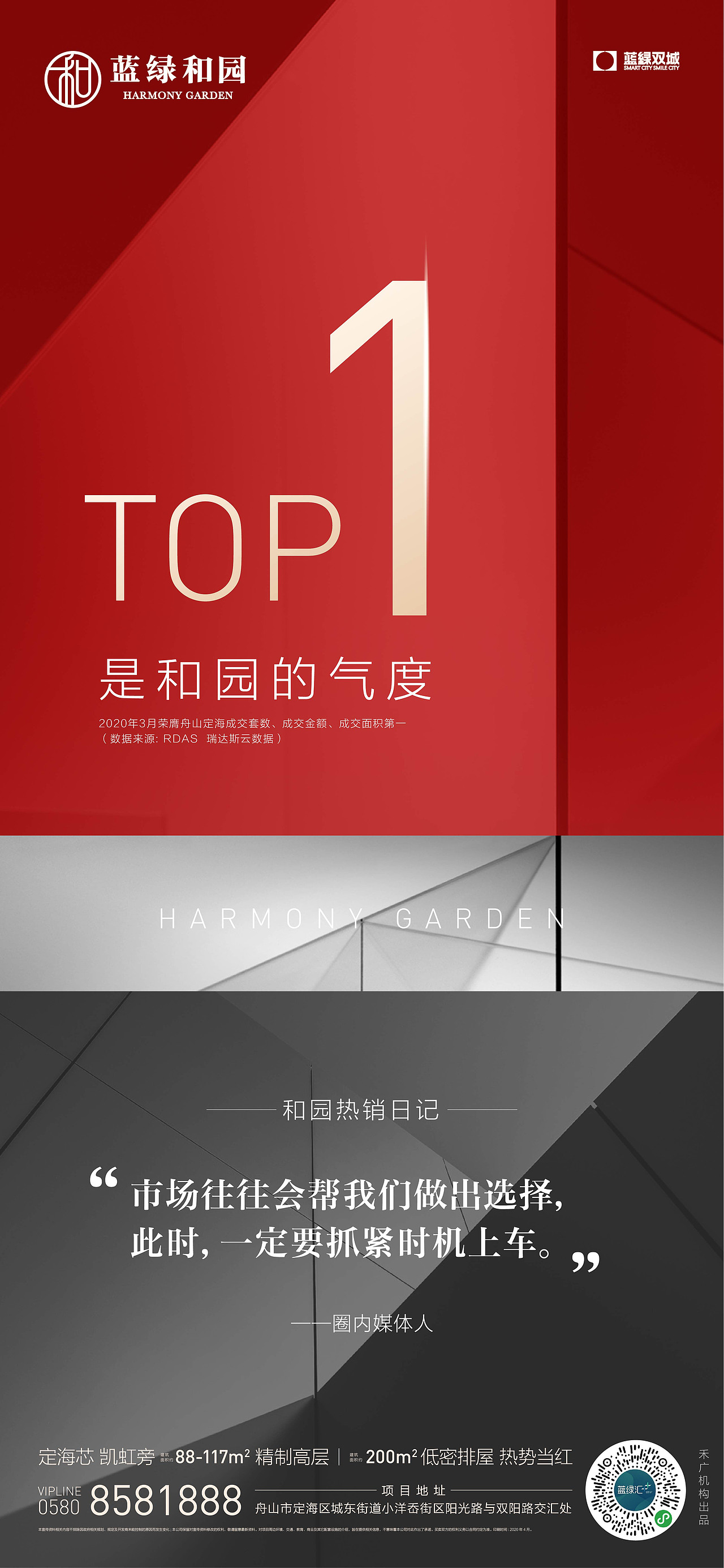 蓝绿和园作品回顾（图ZMjYzMzg2MDAw） - 海报 - 站酷设计师hlcc原创素材 - 站酷ZCOOL