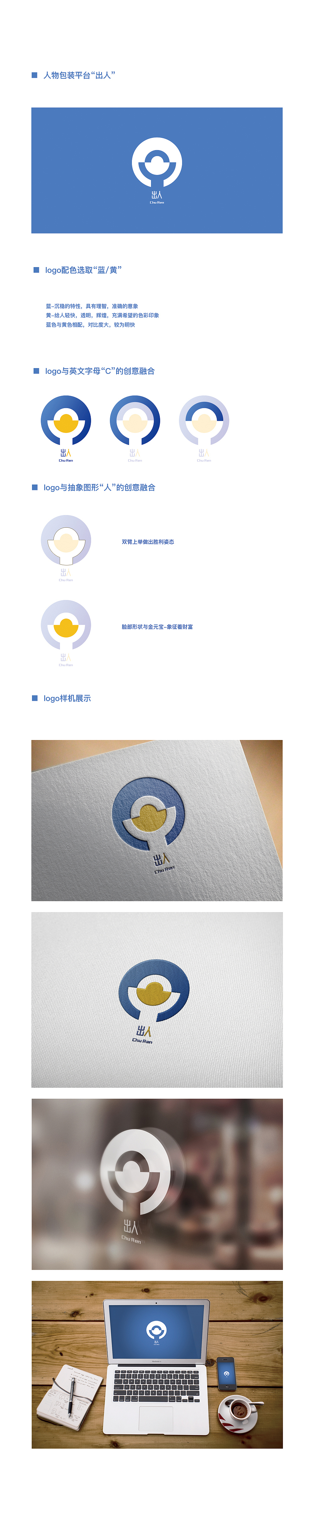 logo设计（图ZNzg5MTc5NzY=） - Logo - 站酷设计师秋香小同学原创素材 - 站酷ZCOOL