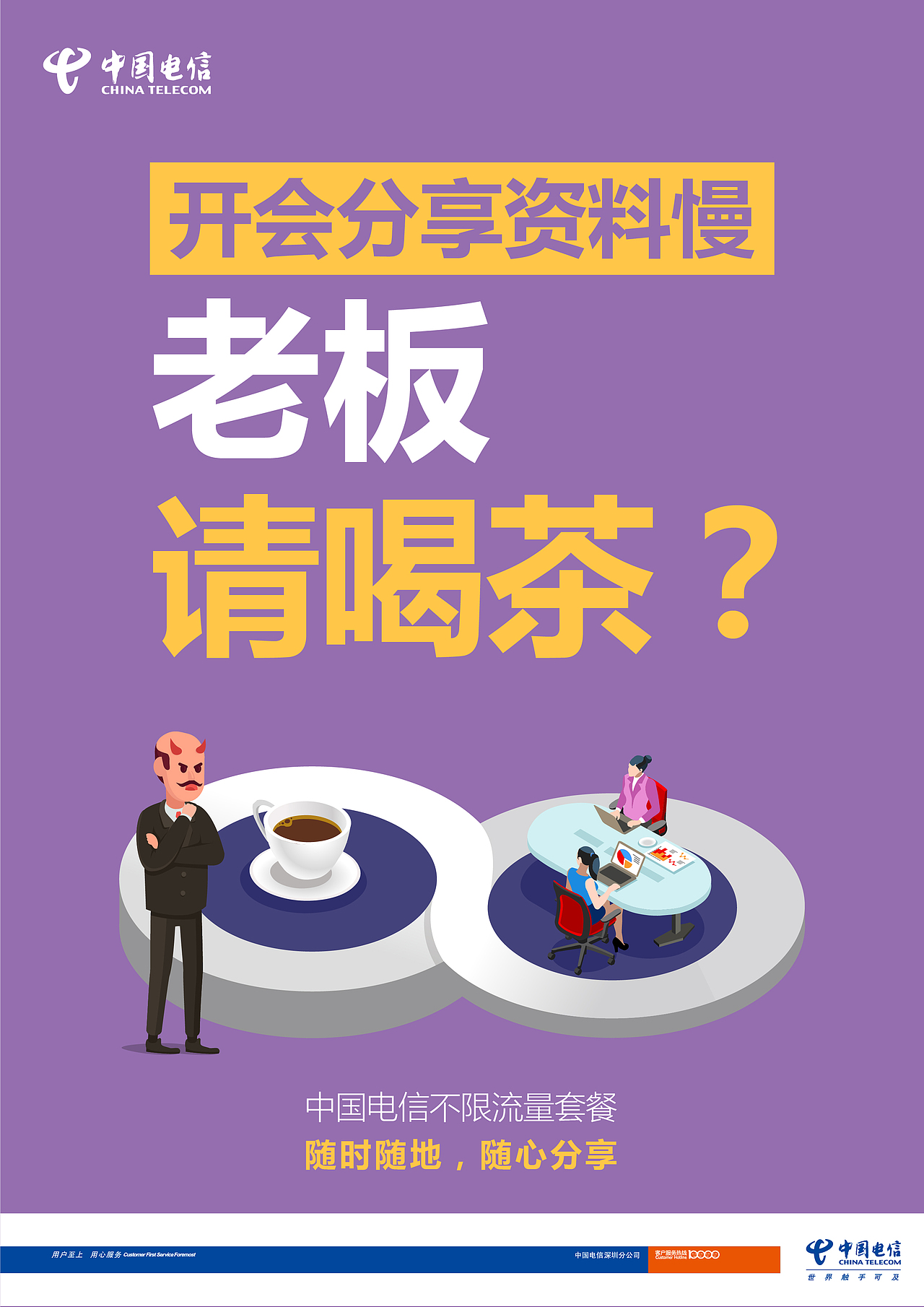 近期的一些设计作品（图ZMTEzMDQ4OTI4） - 海报 - 站酷设计师梦小喵原创素材 - 站酷ZCOOL