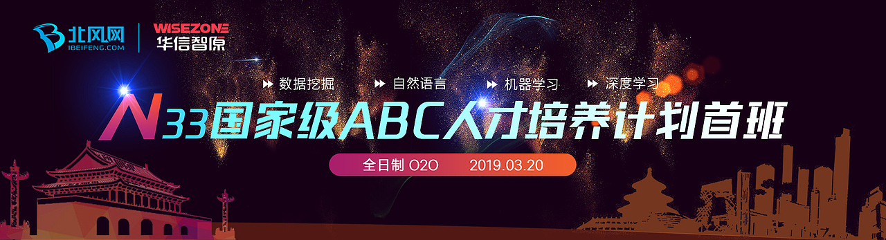 banner（图ZMTUzMjQ3MjY4） - 主题/皮肤 - 站酷设计师Z68589261原创素材 - 站酷ZCOOL