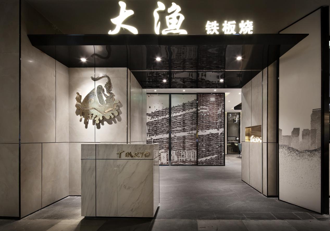 大鱼铁板烧加盟