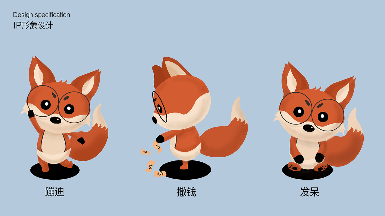 反差萌——呆哩