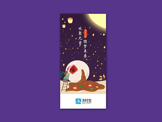 闪屏合集