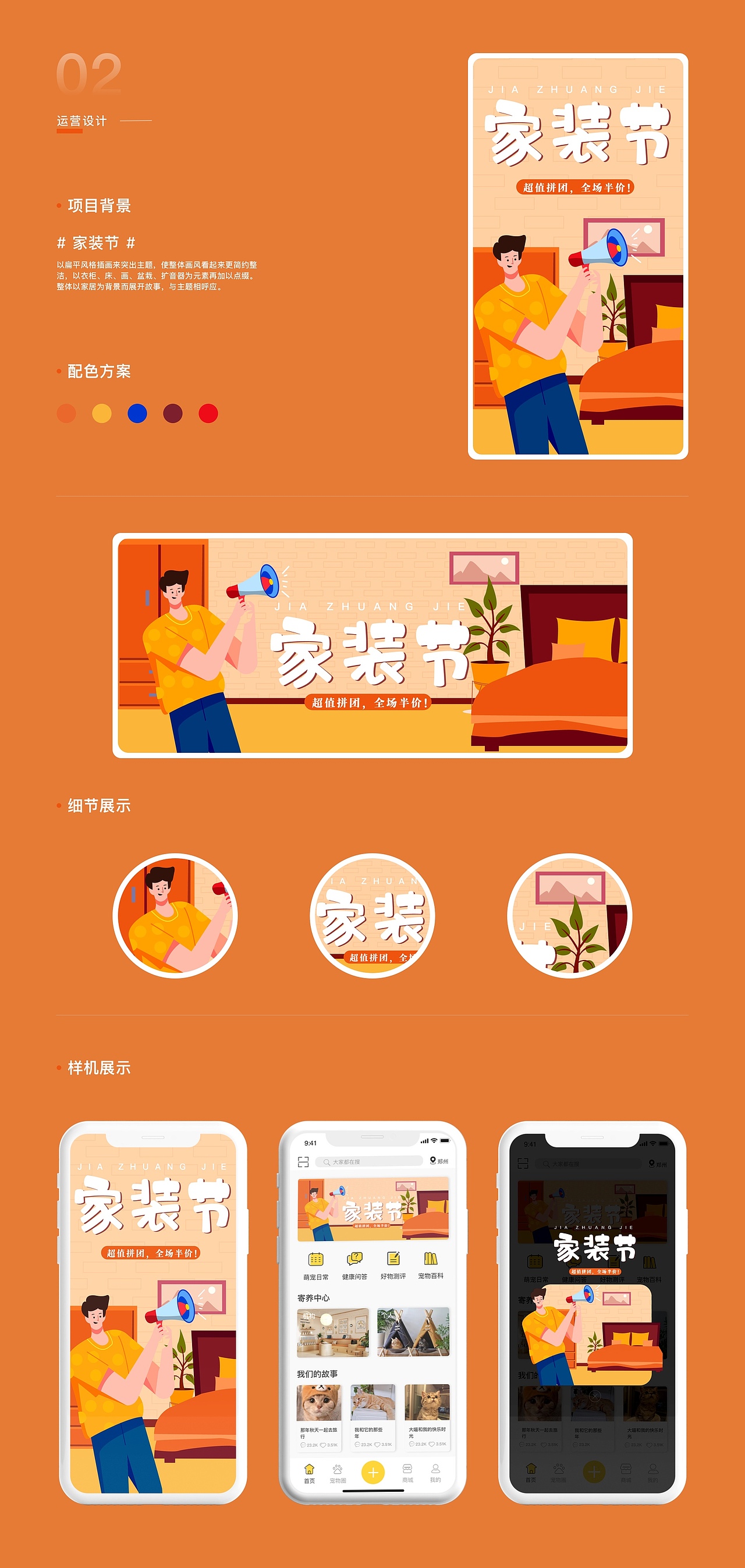 作品集（图ZMjY5Nzk5NjE2） - APP界面 - 站酷设计师名为你的书原创素材 - 站酷ZCOOL