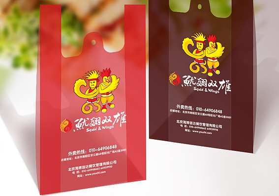 烧烤店标志设计,上海烧烤店标志设计公司,烧烤加盟连锁店设计,烧烤店装修设计