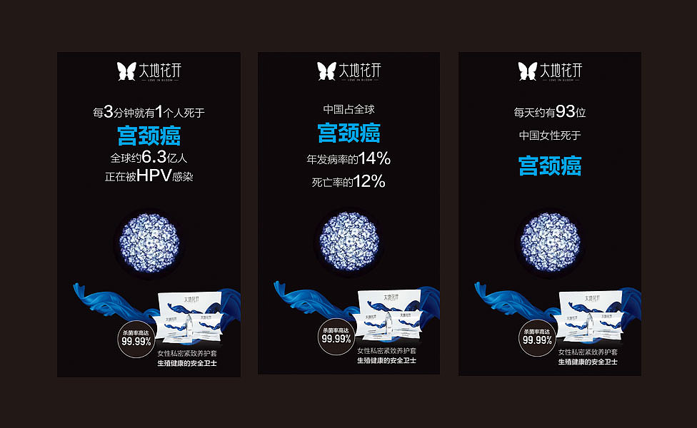 私密产品 微信朋友圈（图ZMTE3NjUyMjQw） - 其他平面 - 站酷设计师太阳红孩子原创素材 - 站酷ZCOOL