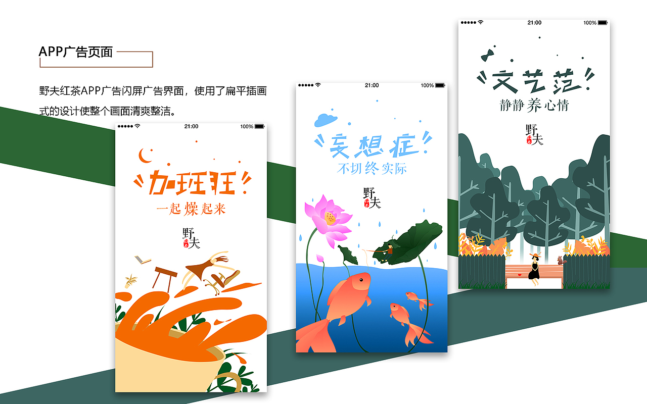 2018作品集（图ZMTQ2MDg3NDI4） - 其他平面 - 站酷设计师INK墨水墨水墨原创素材 - 站酷ZCOOL