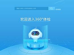 UI網(wǎng)頁(yè)設(shè)計(jì)