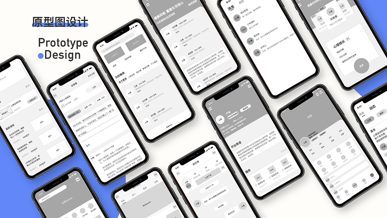 UI作品集（图ZMjQwMDAzMTQ0） - APP界面 - 站酷设计师MsNanA原创素材 - 站酷ZCOOL