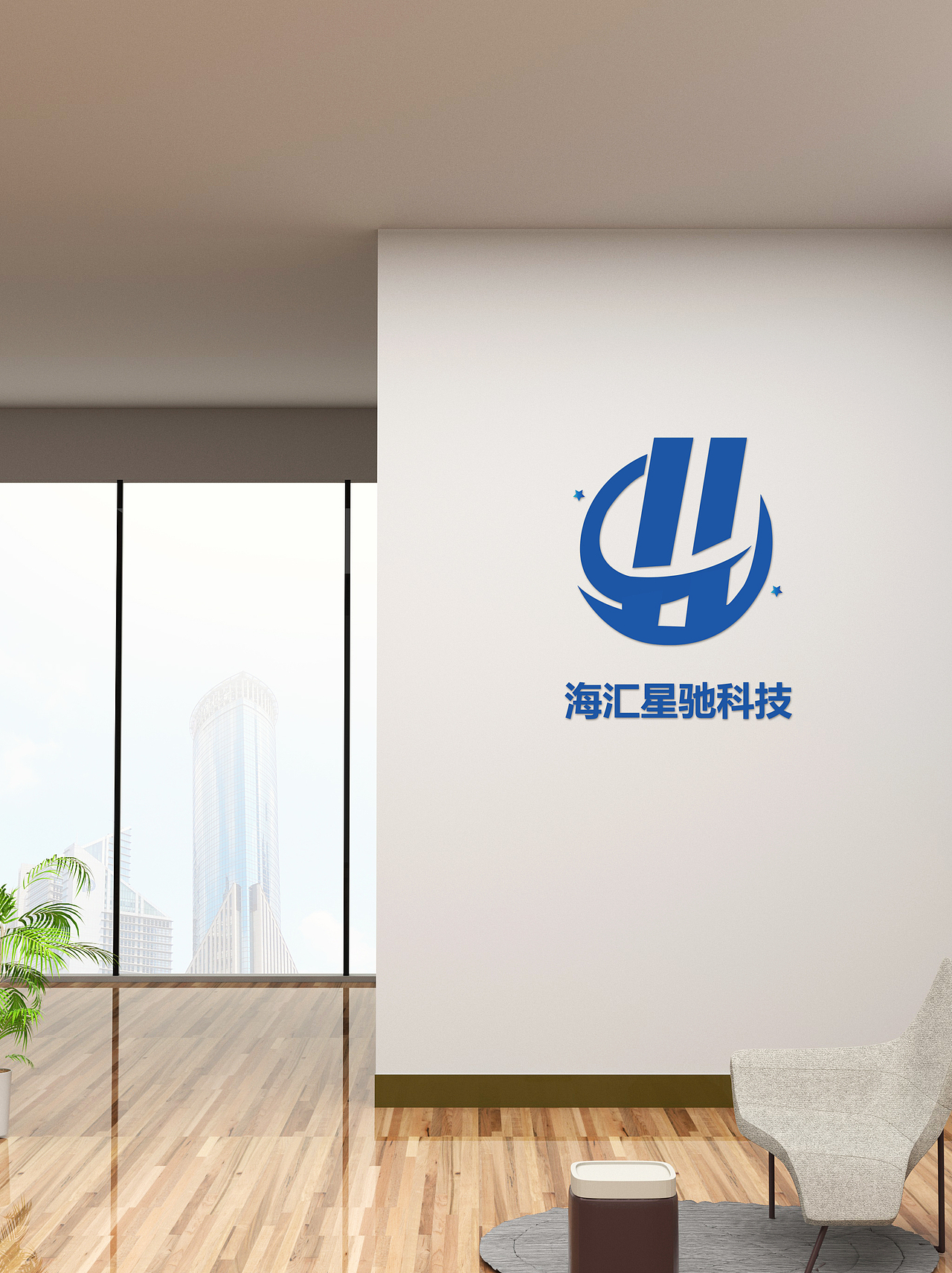 海匯星馳科技（圖ZMjUxNjAyOTcy） - Logo - 站酷設計師小賈h原創(chuàng)素材 - 站酷ZCOOL