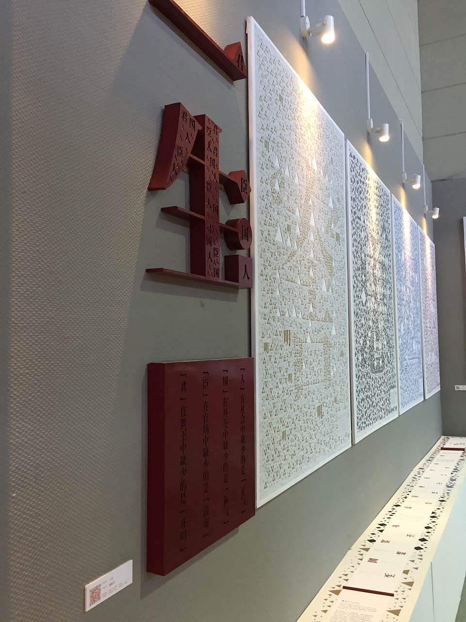 一生——鲁迅美术学院2016届毕业设计优秀作品（图ZMjYyNTAwNzc2） - 海报 - 站酷设计师大嘴鲨原创素材 - 站酷ZCOOL