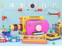 相機(jī)俱樂部