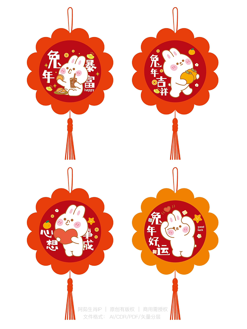 兔子灯笼 中秋节灯笼