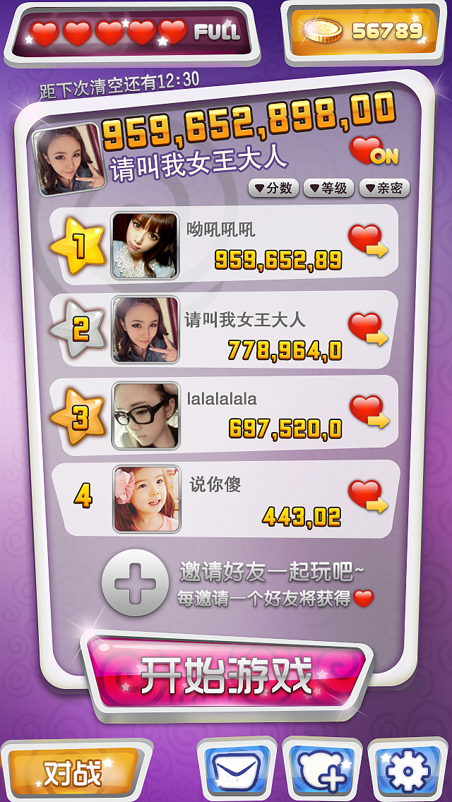 時(shí)尚炫酷（圖ZMjI3OTg4NzI=） - 游戲UI - 站酷設(shè)計(jì)師kiki_00原創(chuàng)素材 - 站酷ZCOOL