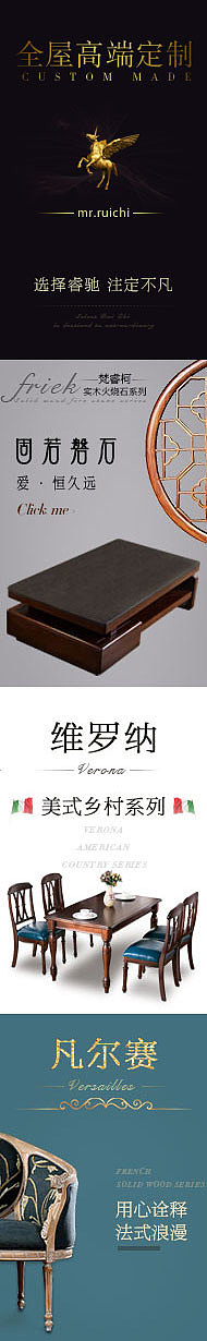 家具设计图-天猫左侧链接/关联图